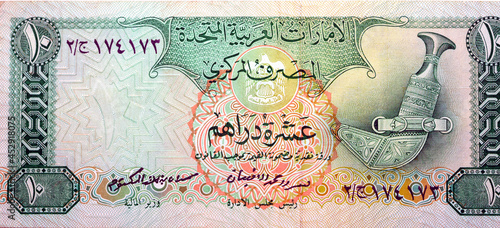 Obverse side of 10 ten Dirhams banknote of the United Arab Emirates, currency of the UAE issued 1982 with a traditional dagger on the right, old Emirates money, vintage retro photo