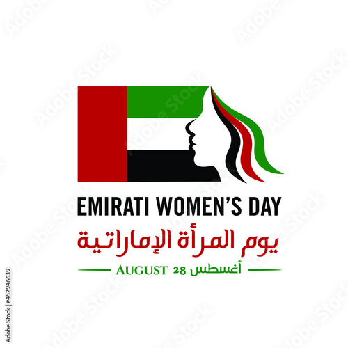 Emirati Women's Day of United Arab Emirates. August 28.With Arabic Text translated. Vector Logo Illustration.