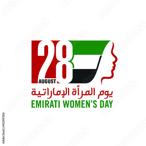 Emirati Women's Day of United Arab Emirates. August 28.With Arabic Text translated. Vector Logo Illustration.