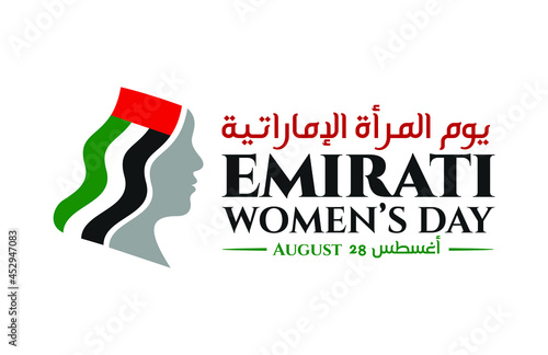 Emirati Women's Day of United Arab Emirates. August 28.With Arabic Text translated. Vector Logo Illustration.