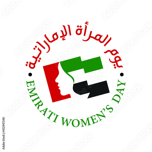 Emirati Women's Day of United Arab Emirates. August 28.With Arabic Text translated. Vector Logo Illustration.