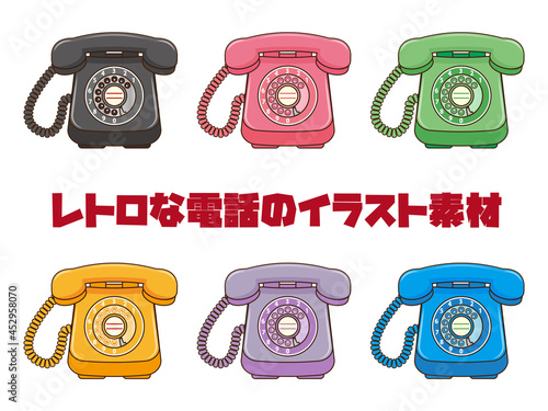 レトロな電話のイラスト素材セット