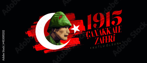 Soldier vector illustration of Canakkale victory and martyrs' day . (Translation: 1915, Happy Canakkale Victory)