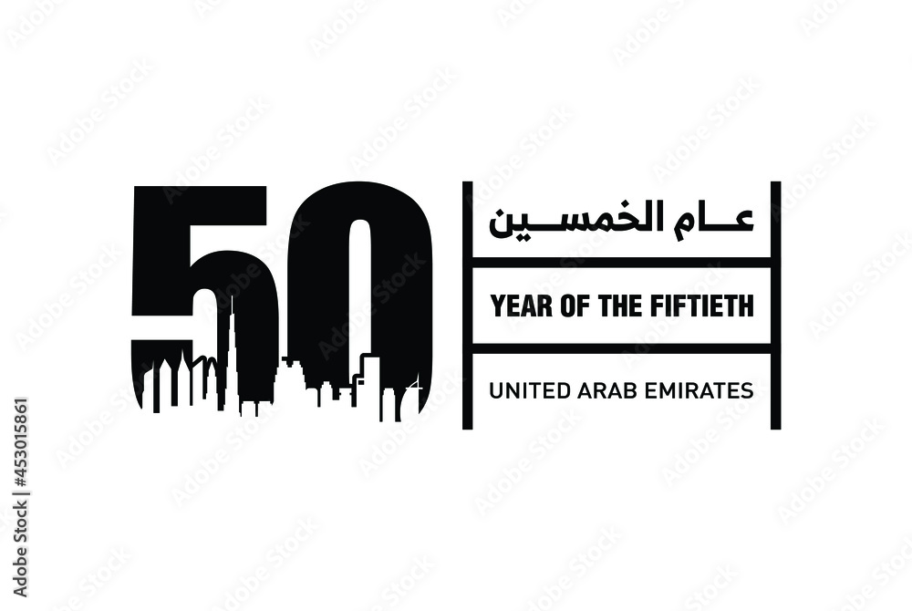 2 December; 50 National Day of United Arab Emirates. Arabic Text Translation: Year of The Fiftieth. Vector Logo. Eps 08. 2 December; 50 National Day of United Arab Emirates. Arabic Text Translation: Year of The Fiftieth. Vector Logo. Eps 08.
