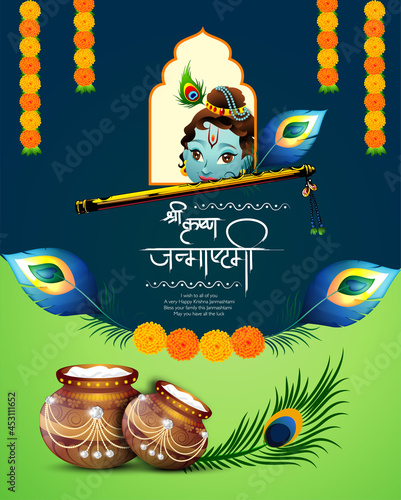 Celebrating happy Janmashtami festival of India with llustration of Lord Krishna with text in Hindi meaning 'Krishan Janmashtami'- vector background
