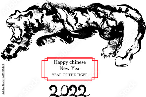 Chinese Zodiac Animals tiger chinese new year vector design.