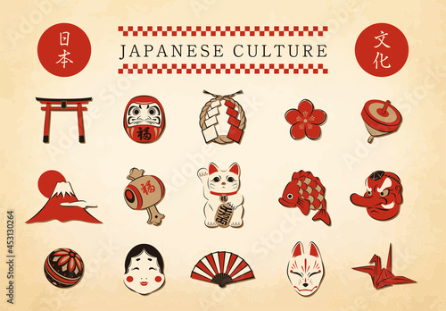Set of Japanese design elements. Traditional japanese symbols isolated. Hand drawn vector illustration.