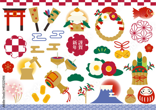 年賀状お正月素材パーツセット