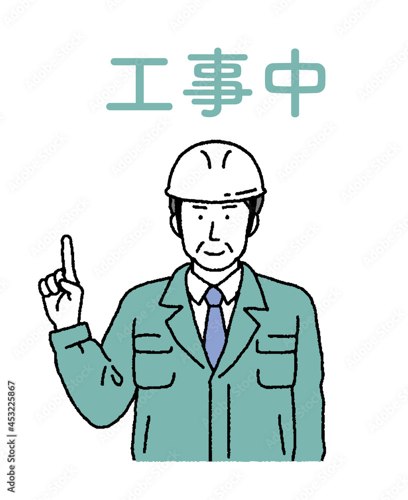 シンプルなタッチ ヘルメットを被ったシニア世代の作業着の男性のイラストレーション
シンプルなタッチ ヘルメットを被ったシニア世代の作業着の男性のイラストレーション
