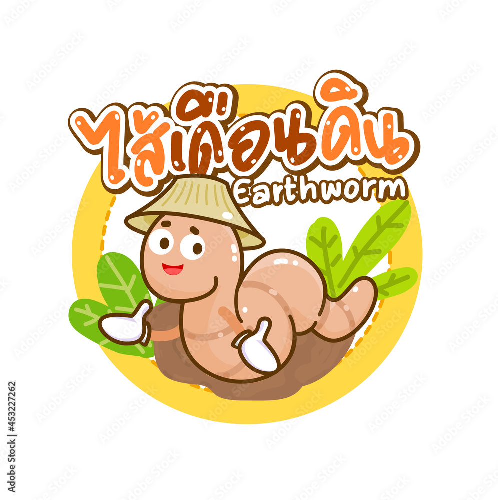 Obraz premium Cartoon Earthworm character .