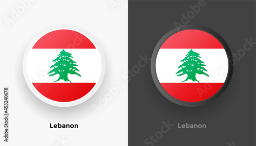 Set of two Lebanon flag buttons in black and white background. Abstract shiny metallic rounded buttons with national country flag Free Download Set of two Lebanon flag buttons in black and white background. Abstract shiny metallic rounded buttons with national country flag - GFXLoad