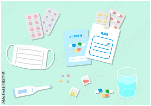 薬　薬剤　コップ　フラットデザイン　アイコン　セット