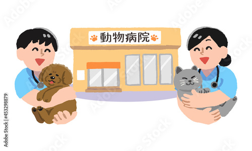 動物病院の建物と犬と猫を抱っこする獣医師男女