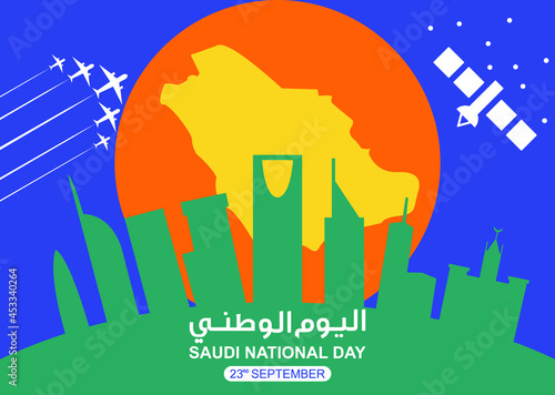 Saudi Arabia Independence Day. Arabic Translation: Saudi National Day. 23rd September. Vector Logo Illustration.