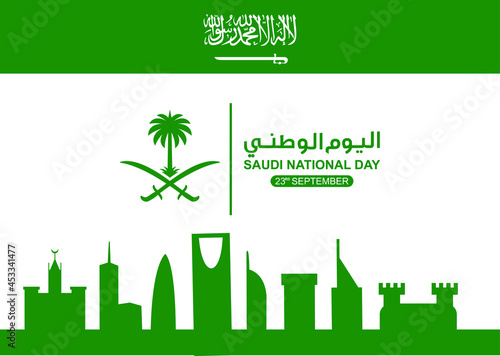 Saudi Arabia Independence Day. Arabic Translation: Saudi National Day. 23rd September. Vector Logo Illustration.