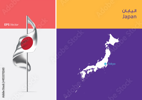 Flag of Japan on white background. Map of Japan with Capital position - Tokyo. The script in Arabic means Japan

