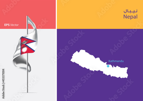 Flag of Nepal on white background. Map of Nepal with Capital position - Kathmandu. The script in Arabic means Nepal