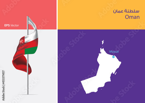 Flag of Oman on white background. Map of Oman with Capital position - Muscat. The script in Arabic means Oman