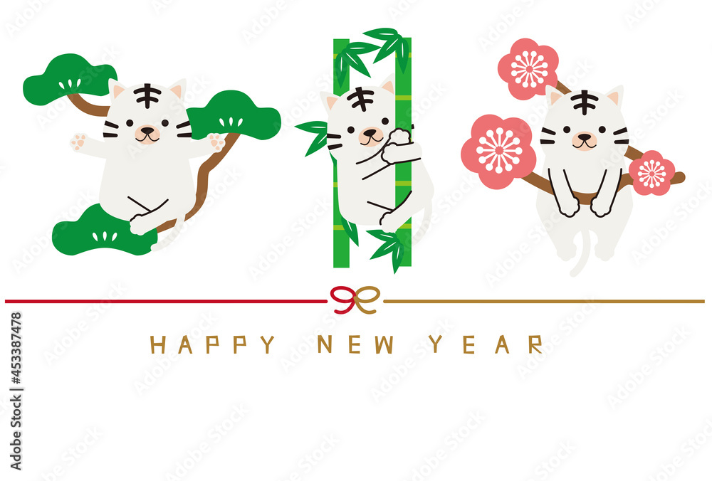 Fototapeta premium 2022年 年賀状 横 happy new year 水引き 松竹梅 白バック