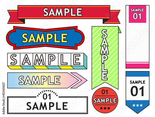 ポップな見出しデザイン
