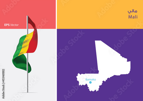 Flag of Mali on white background. Map of Mali with Capital position - Bamako. The script in Arabic means Mali
