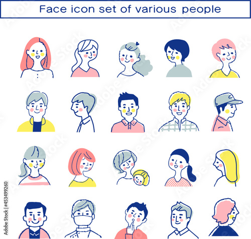 さまざまな人々　バストアップ　セット