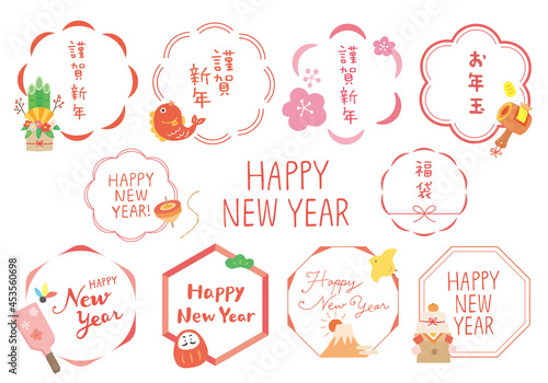 和風のフレームセット 年賀モチーフ（文字あり）