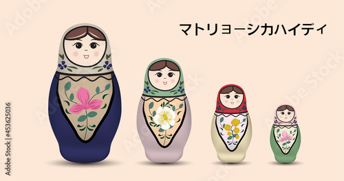 Japanese wooden doll illustration MATRYOSHKA HEIDI on peach background