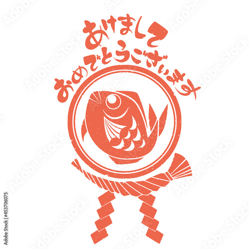 判子風（スタンプ）新年の挨拶手描きイラスト
