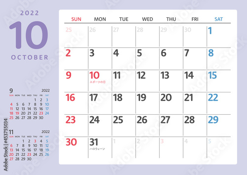 2022年カレンダー　10月 カラフル