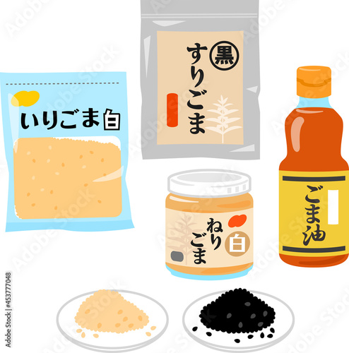 胡麻製品のイラストセット