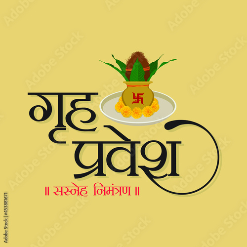 Hindi Typography - Griha Pravesh, Sasneh Nimantran means Warm Invitation for House Warming Ceremony. photo