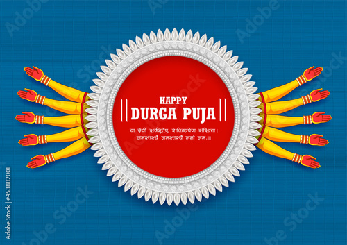 Goddess Durga Face in Happy Durga Puja Subh Navratri Indian religious header banner background