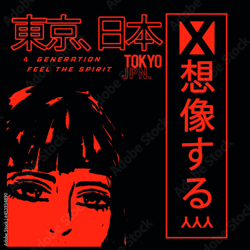 Japanese slogan with manga face Translation: "Tokyo, Japan, Imagine." Vector design for t-shirt graphics, banner, fashion prints, slogan tees, stickers, flyer, posters and other creative uses	