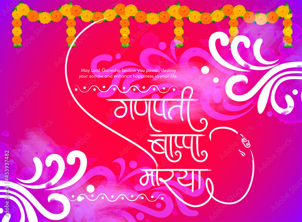 Lord Ganesha , Ganesh festival illustration of Lord Ganpati background for Ganesh Chaturthi festival of India Lord Ganesha , Ganesh festival illustration of Lord Ganpati background for Ganesh Chaturthi festival of India