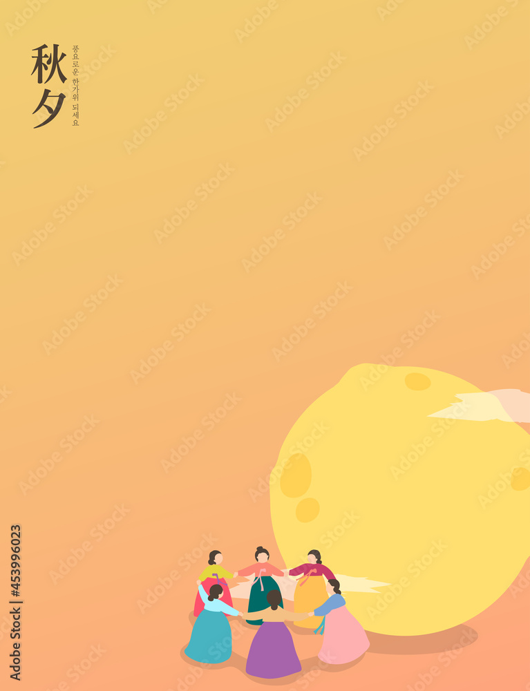 Chuseok Hangawi Minimal Background Design
Chuseok Hangawi Minimal Background Design