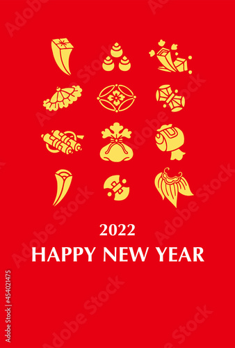 2022年賀状【宝づくし】赤