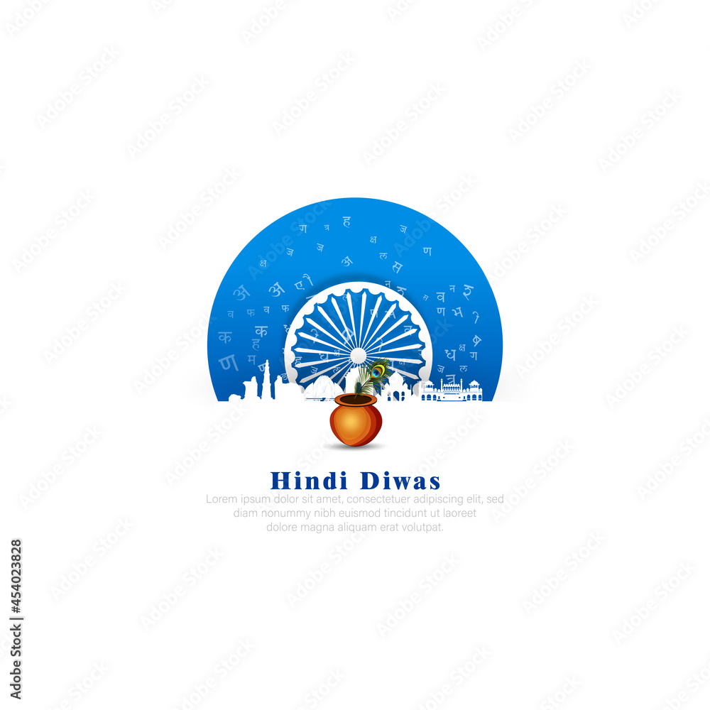 vector illustration of Indian Hindi Diwas, on Hindi alphabets or words