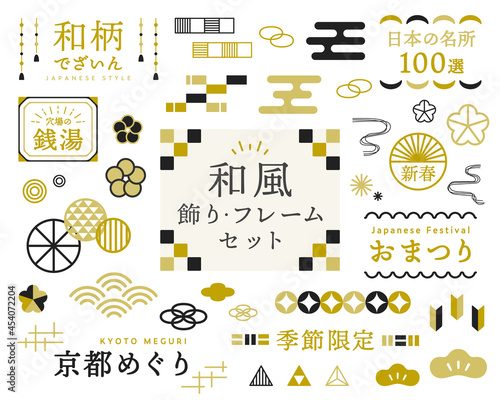 和風の飾り・フレームのセット　装飾　あしらい　飾り罫　日本　レトロ　梅　デザイン　和柄　年賀素材　松