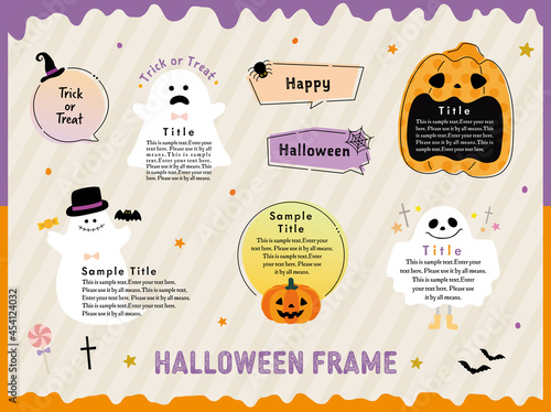 ハロウィンのフレームデザイン