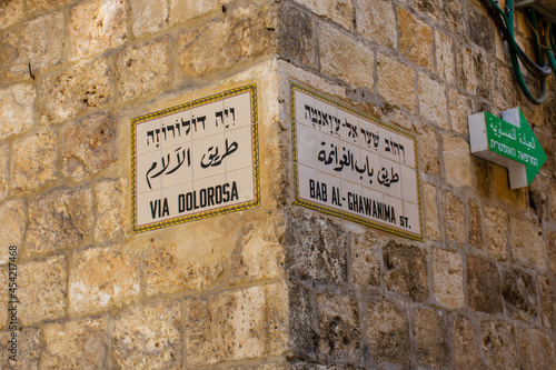 Via Dolorosa, the path taken by Jesus towards the crucifixion Israel August 2021