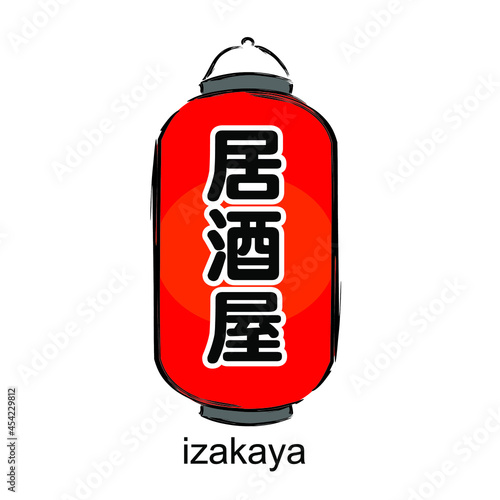 Japanese Style Gastropub (Izakaya) Lantern - Chochin