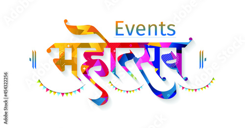 Concept for Indian Festival Mahotsav logo hindi calligraphy