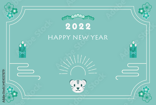 2022、門松、虎の顔、太陽のデザインの年賀状のイラスト（賀詞のみ）