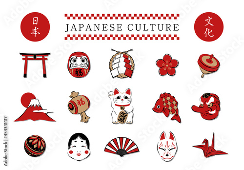 Set of Japanese design elements. Traditional japanese symbols isolated. Hand drawn vector illustration.	