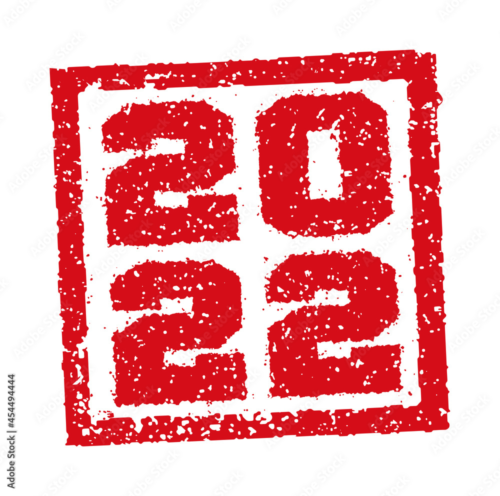 Square rubber stamp vector illustration for new year’s greeting card in 2022 Square rubber stamp vector illustration for new year’s greeting card in 2022