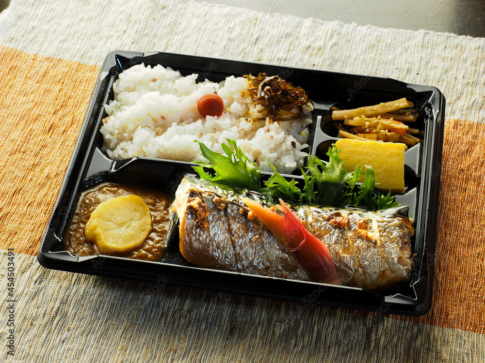 焼き魚弁当 焼き魚弁当