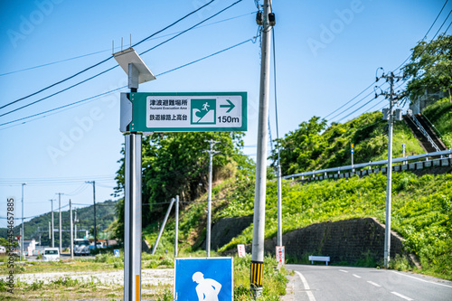 津波避難場所のサイン