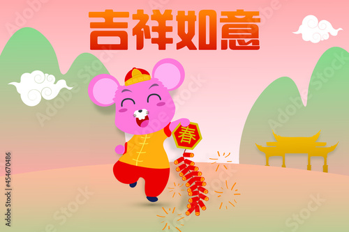 Chinese Zodiac Sign Year Red paper cut rat  Happy Chinese New Year 2023 year of the rat   Translation  Lucrative Happy Chinese New Year 