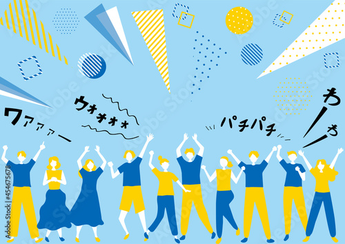 盛り上がる人達と歓声　幾何学模様